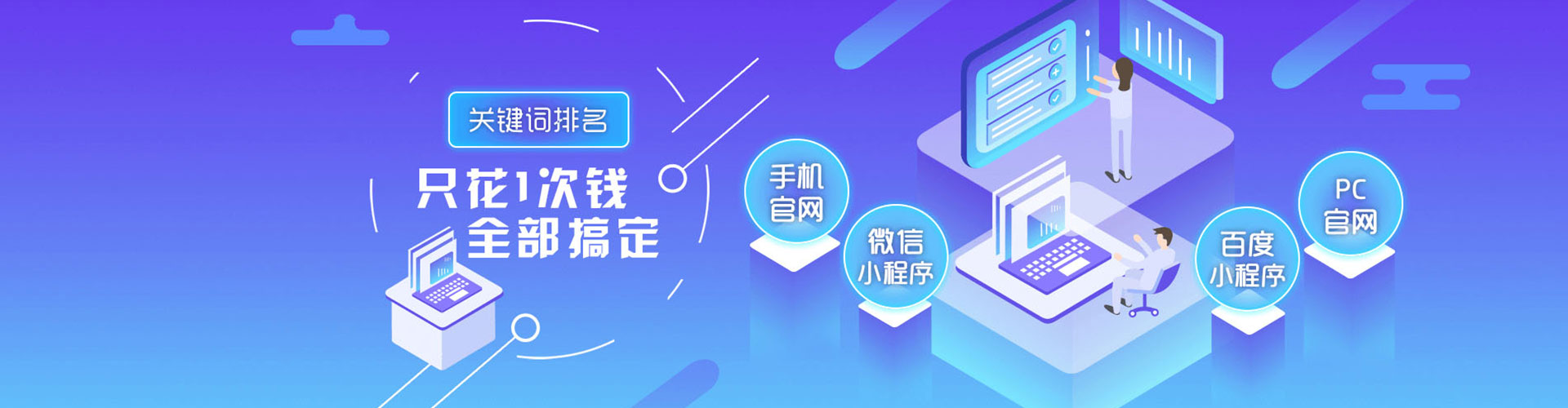 洮北微博信息流