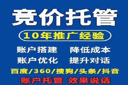 案例分享：SEM托管助力品牌推广