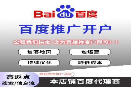 案例分析：SEM竞价托管代运营优势